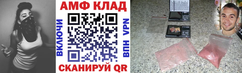 Amphetamine 97% Оленегорск