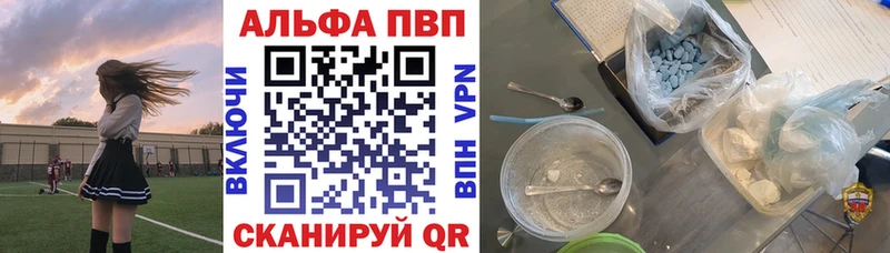 где купить наркоту  Оленегорск  А ПВП кристаллы 