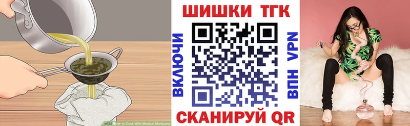 Еда ТГК марихуана Оленегорск