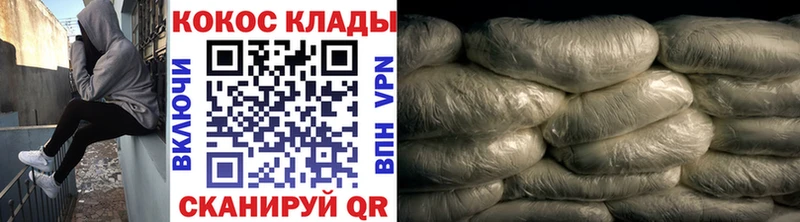 COCAIN FishScale  продажа наркотиков  Оленегорск 