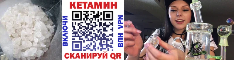 Кетамин VHQ  Оленегорск 
