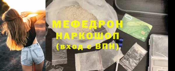 MESCALINE Балахна