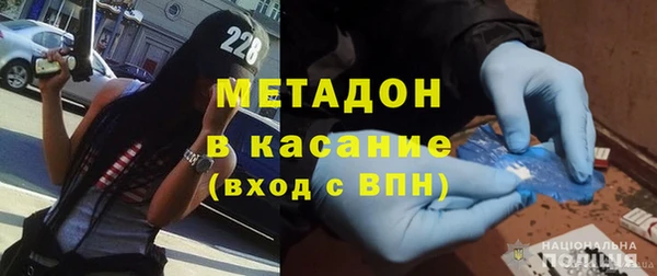 MESCALINE Балахна