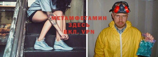кокаин Баксан