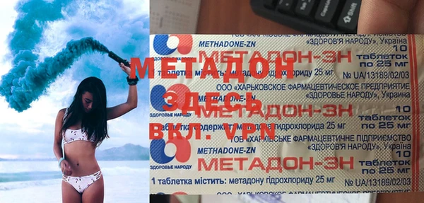 ALPHA PVP Армянск