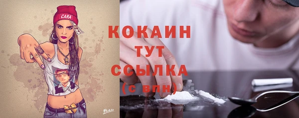 MESCALINE Балахна