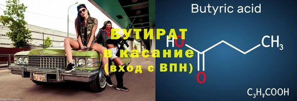 кокаин Баксан