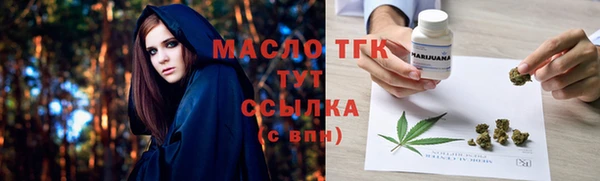 метамфетамин Аркадак