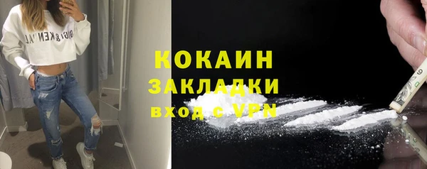 кокаин Баксан