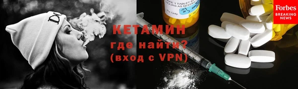 MESCALINE Балахна