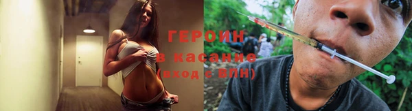 MESCALINE Балахна