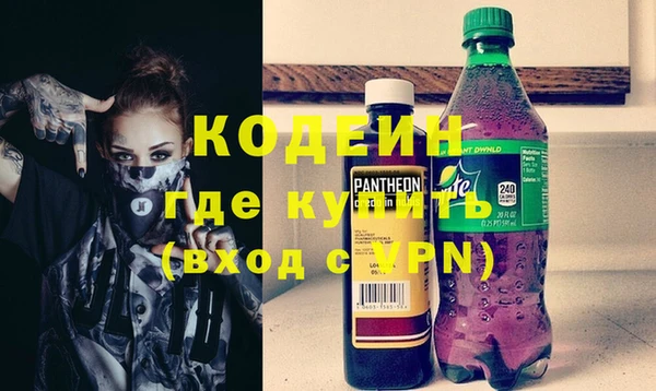 ALPHA PVP Армянск