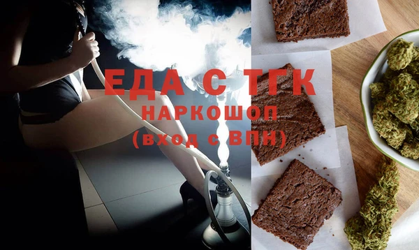 MESCALINE Балахна