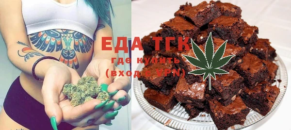 MESCALINE Балахна