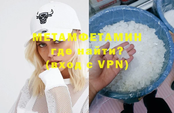 MESCALINE Балахна