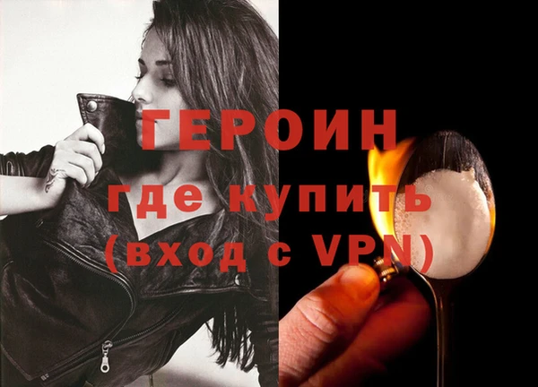 кокаин Баксан
