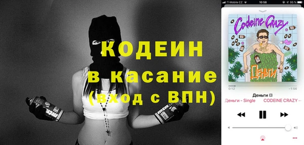 ALPHA PVP Армянск