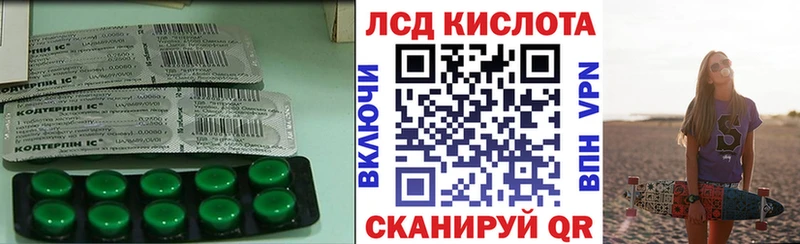 наркотики  Оленегорск  LSD-25 экстази кислота 
