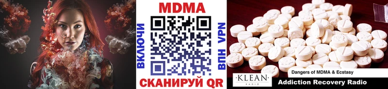 MDMA crystal Оленегорск
