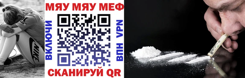 shop официальный сайт  Оленегорск  Меф mephedrone  как найти  