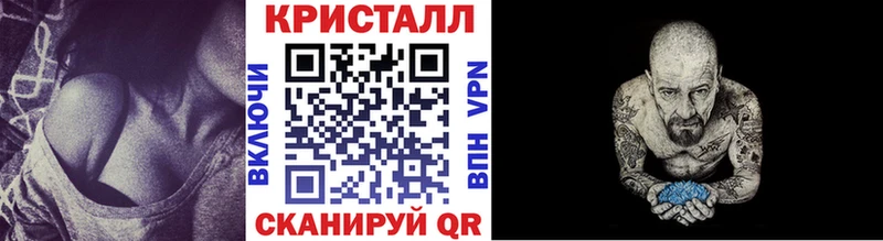наркота  Оленегорск  Метамфетамин винт 