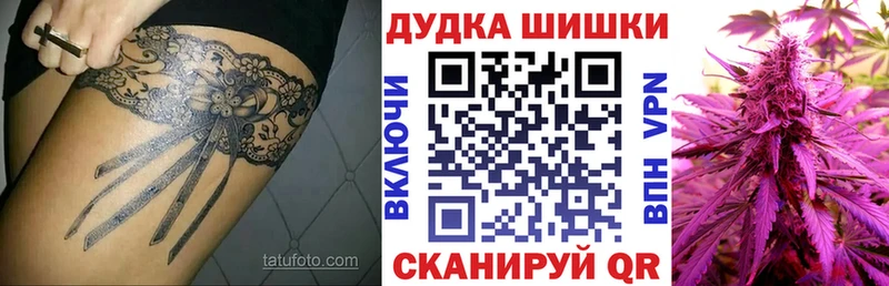 Бошки марихуана планчик  Оленегорск 